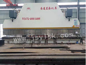 WE67K-3000T/14000大(da)型折彎機
