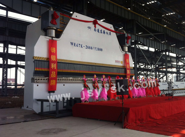 WE67K-2000/12000大型折(she)彎機