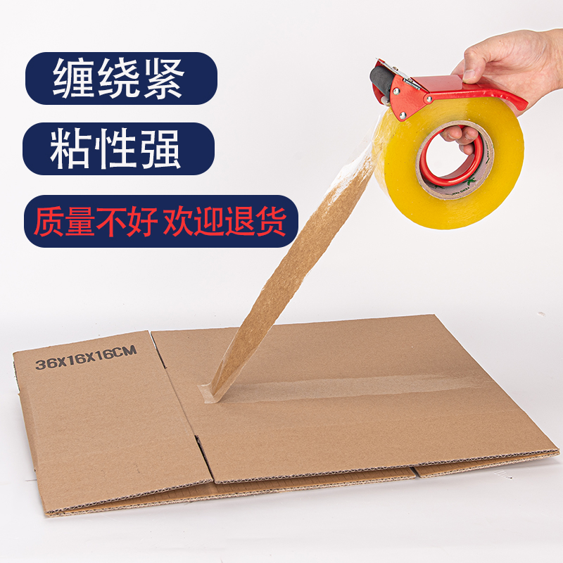 佛山(shān)晶步(bù)包裝材料(liào),晶步(bù)紙(zhǐ)箱,外貿快遞(dì)盒,佛山紙(zhǐ)箱廠(chǎng),佛山紙箱(xiāng)定制(zhì)廠,泡沫箱(xiāng)廠,佛山(shān)氣(qì)泡膜(mó)廠,佛山封(fēng)箱膠(jiāo)廠,郵(yóu)政淘寶箱廠,紙箱印刷定(dìng)制，南(nán)海(hǎi)紙箱廠(chǎng)，亞馬遜fba出(chū)口紙(zhǐ)箱，汽車(chē)晴雨擋三角箱(xiāng)長條紙(zhǐ)箱長方形(xíng)紙箱