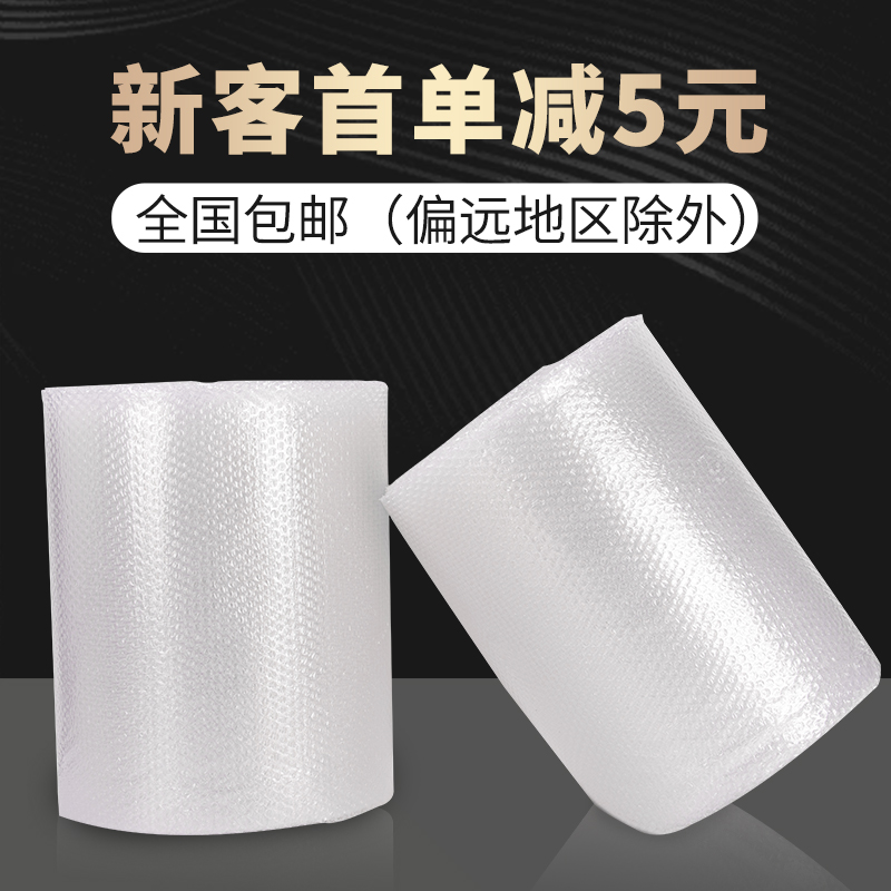 佛山(shān)晶步(bù)包裝材料(liào),晶步(bù)紙箱,外貿(mào)快遞(dì)盒,佛山(shān)紙(zhǐ)箱廠(chǎng),佛山紙(zhǐ)箱(xiāng)定制廠,泡(pào)沫(mò)箱廠,佛(fó)山氣泡膜(mó)廠,佛(fó)山封(fēng)箱膠廠(chǎng),郵(yóu)政淘寶箱(xiāng)廠,紙(zhǐ)箱印刷(shuā)定制，南(nán)海紙(zhǐ)箱廠，亞馬(mǎ)遜fba出口(kǒu)紙箱，汽(qì)車晴雨擋三角箱長(zhǎng)條紙(zhǐ)箱長(zhǎng)方形紙箱