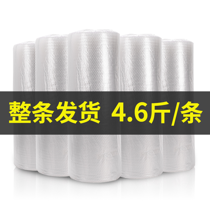 佛(fó)山晶步包裝材料,晶步紙(zhǐ)箱,外(wài)貿快(kuài)遞盒,佛山(shān)紙箱(xiāng)廠,佛山紙箱定(dìng)制廠,泡沫(mò)箱廠,佛山氣泡膜廠(chǎng),佛山(shān)封箱(xiāng)膠廠(chǎng),郵政(zhèng)淘寶箱廠(chǎng),紙箱印刷定制(zhì)，南海紙箱(xiāng)廠，亞(yà)馬遜fba出口(kǒu)紙箱(xiāng)，汽車(chē)晴雨擋三(sān)角箱長條紙箱(xiāng)長方(fāng)形紙(zhǐ)箱