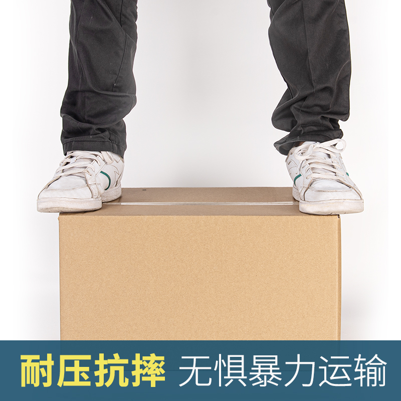 佛山(shān)晶步(bù)包裝(zhuāng)材料,晶步紙箱(xiāng),外貿快遞(dì)盒(hé),佛山紙箱廠(chǎng),佛山紙箱(xiāng)定制廠,泡(pào)沫箱(xiāng)廠,佛山氣泡膜廠,佛山封(fēng)箱膠廠,郵政(zhèng)淘寶箱(xiāng)廠(chǎng),紙箱印(yìn)刷定(dìng)制，南海紙(zhǐ)箱廠，亞馬遜fba出(chū)口紙箱，汽(qì)車晴(qíng)雨擋(dǎng)三角箱長(zhǎng)條紙箱長方形紙箱(xiāng)