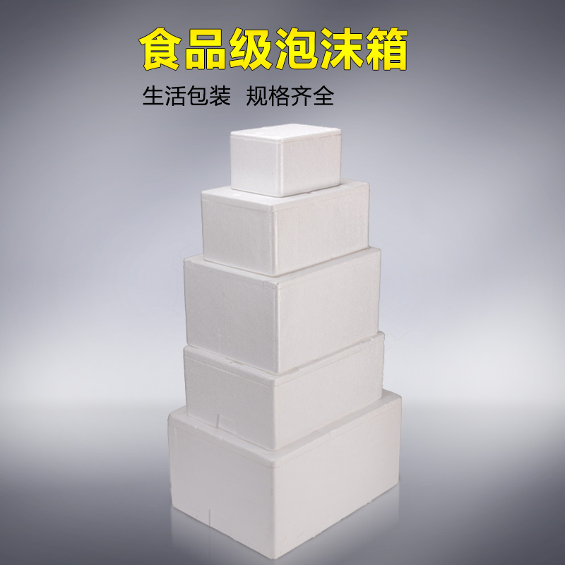 佛(fó)山(shān)晶步(bù)包裝(zhuāng)材料,晶步(bù)紙箱(xiāng),外貿快遞(dì)盒,佛山紙箱廠(chǎng),佛山紙箱定制(zhì)廠,泡(pào)沫箱廠,佛(fó)山氣泡膜廠,佛(fó)山封箱膠廠,郵(yóu)政淘寶箱廠,紙(zhǐ)箱印刷定制，南(nán)海紙箱(xiāng)廠，亞馬(mǎ)遜fba出口(kǒu)紙(zhǐ)箱，汽(qì)車晴雨擋三角箱(xiāng)長(zhǎng)條(tiáo)紙箱長(zhǎng)方形紙箱