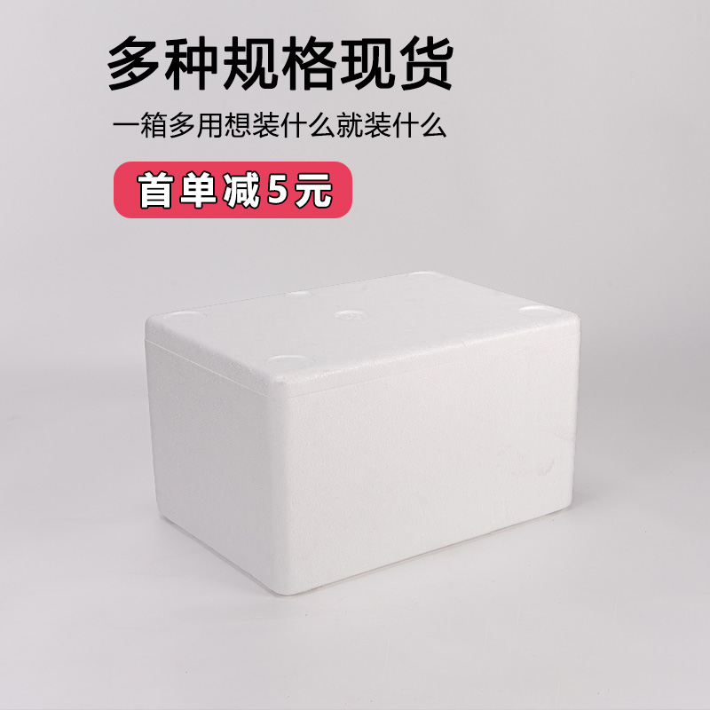 佛山晶步(bù)包裝材料,晶(jīng)步紙箱,外貿快遞(dì)盒,佛(fó)山紙(zhǐ)箱廠(chǎng),佛山(shān)紙箱定制廠,泡(pào)沫箱廠,佛山氣(qì)泡膜廠(chǎng),佛(fó)山封箱膠(jiāo)廠,郵政淘(táo)寶箱廠,紙箱印(yìn)刷定制，南海紙(zhǐ)箱廠，亞馬(mǎ)遜fba出口紙(zhǐ)箱(xiāng)，汽車晴(qíng)雨擋三角箱長條紙(zhǐ)箱(xiāng)長方形(xíng)紙箱